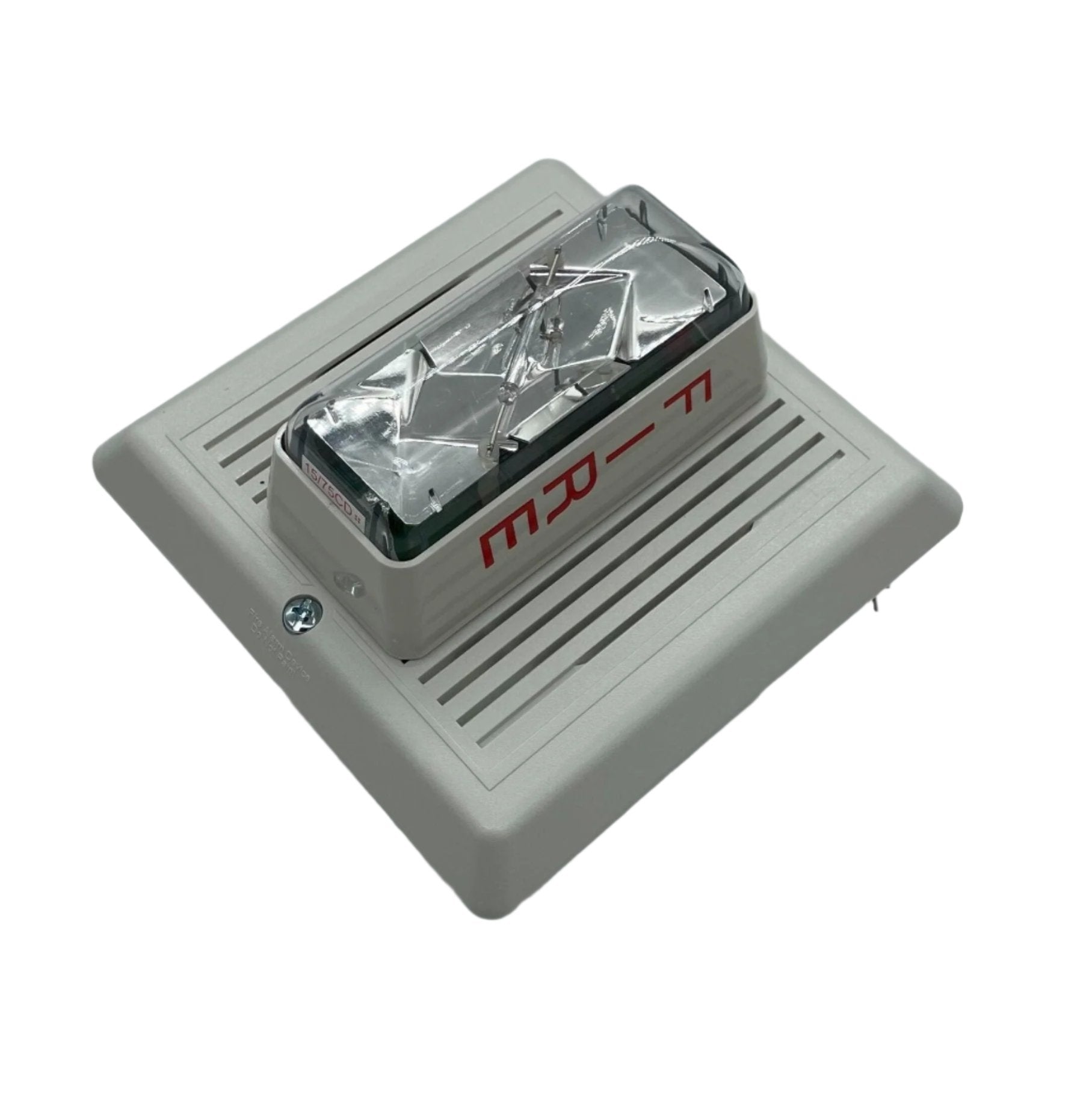 Edwards 757-7A-RS70W speaker strobe light mounted on a ceiling for fire safety alert system.