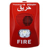 Simplex 59VO-APPLWR fire alarm with alarm horn and wiring, designed for fire safety applications by Simplex.
